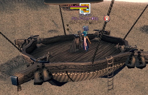 mabinogi_2014_01_31_004 (2)