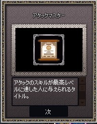 mabinogi_2014_02_01_003 (2)