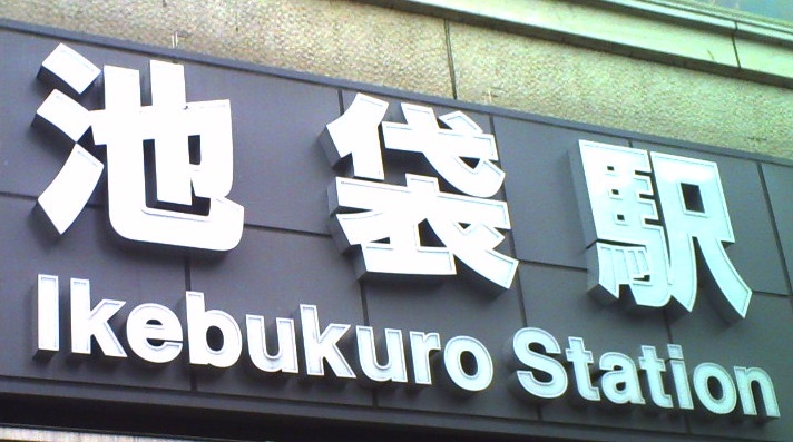 PICT0040.jpg