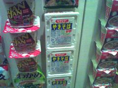 PICT0072.jpg