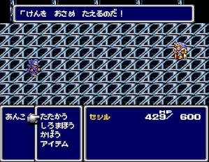 ff4.jpg