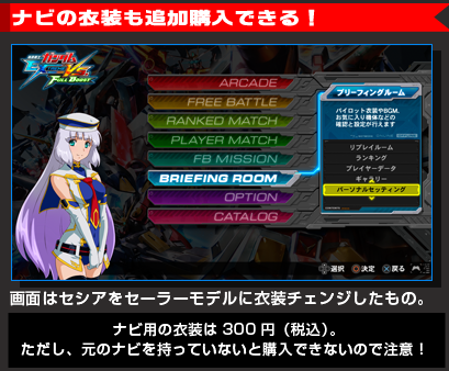 frb3.png