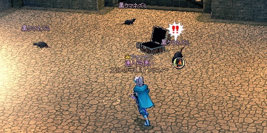 mabinogi_2013_02_19_001.jpg