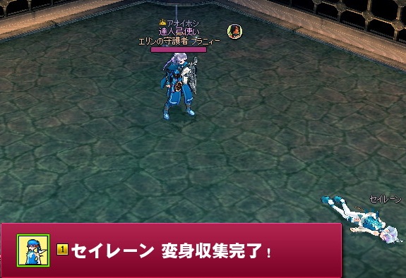 mabinogi_2013_02_19_009.jpg