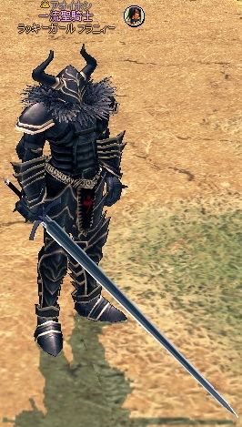 mabinogi_2013_02_20_006.jpg
