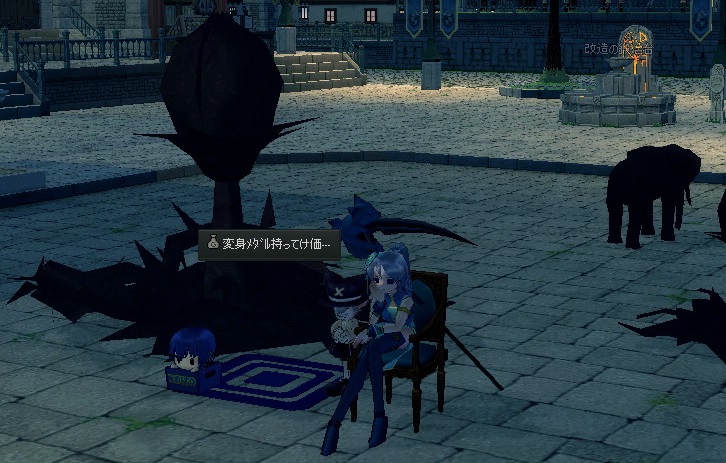 mabinogi_2013_02_25_004.jpg