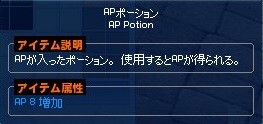 mabinogi_2013_03_03_007.jpg