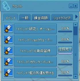 mabinogi_2013_03_08_001.jpg