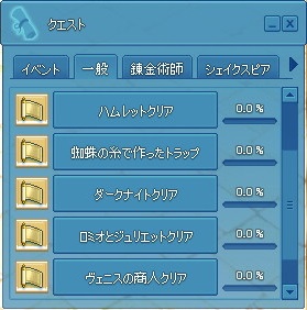 mabinogi_2013_03_08_002.jpg