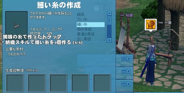 mabinogi_2013_03_08_008.jpg