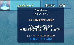 mabinogi_2013_03_16_002.jpg