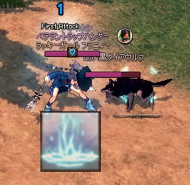 mabinogi_2013_03_16_008.jpg
