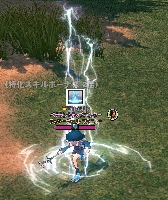mabinogi_2013_03_16_017.jpg