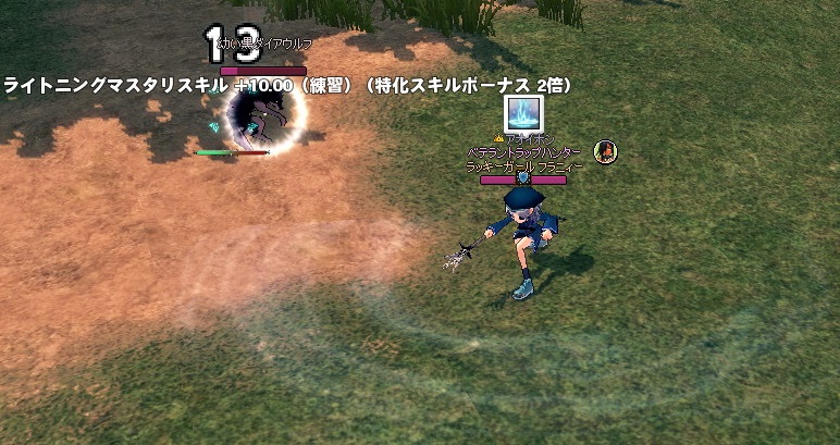 mabinogi_2013_03_16_019.jpg