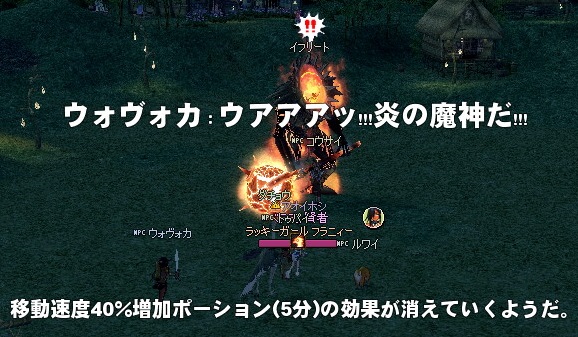 mabinogi_2013_03_23_002.jpg