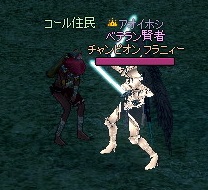 mabinogi_2013_03_26_001.jpg