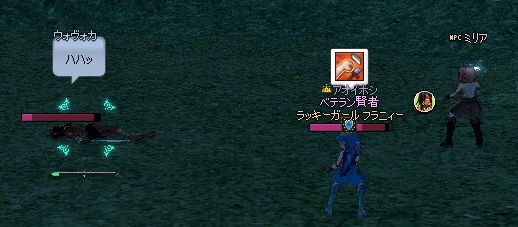 mabinogi_2013_03_26_004.jpg