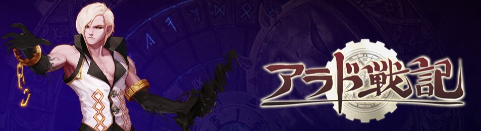mabinogi_2013_04_01_001.jpg