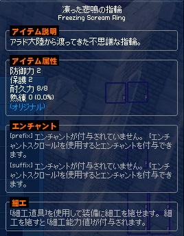 mabinogi_2013_04_01_007.jpg