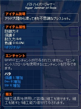 mabinogi_2013_04_01_011.jpg