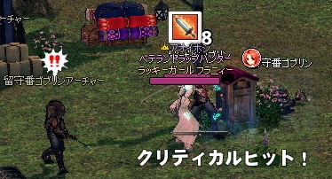 mabinogi_2013_04_08_002.jpg