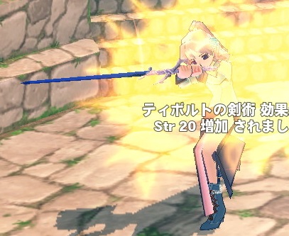 mabinogi_2013_04_19_006.jpg