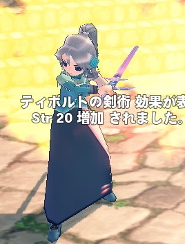 mabinogi_2013_04_19_008.jpg