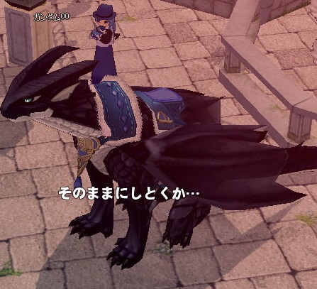 mabinogi_2013_04_19_023.jpg