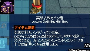 mabinogi_2013_04_24_003.jpg