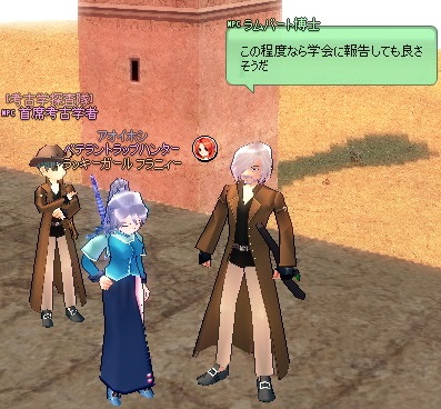 mabinogi_2013_04_24_009.jpg