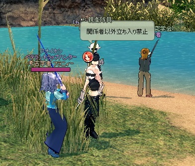 mabinogi_2013_04_24_021.jpg