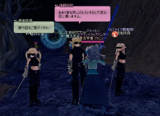 mabinogi_2013_04_24_027.jpg