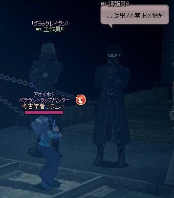 mabinogi_2013_04_24_041.jpg