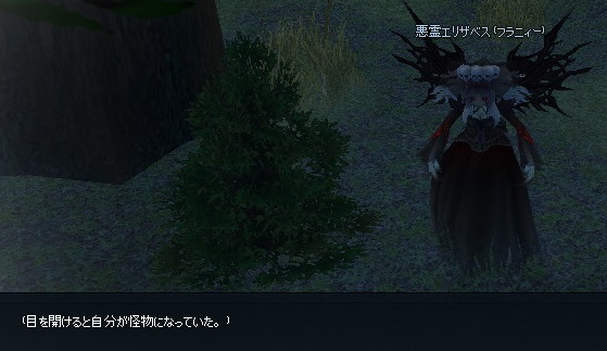 mabinogi_2013_04_30_002.jpg