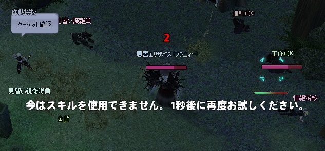 mabinogi_2013_04_30_004.jpg