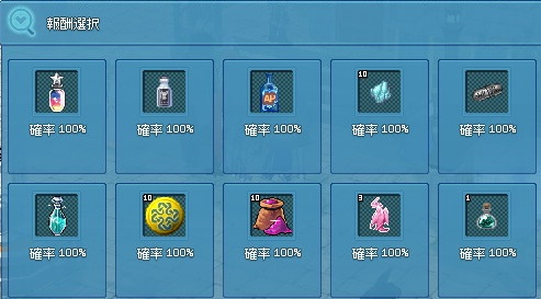 mabinogi_2013_05_02_004.jpg