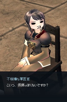 mabinogi_2013_05_05_002.jpg