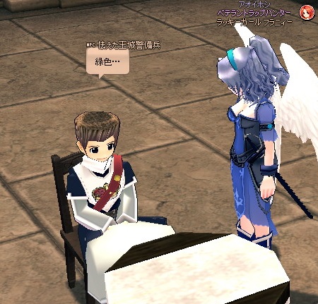 mabinogi_2013_05_05_003.jpg