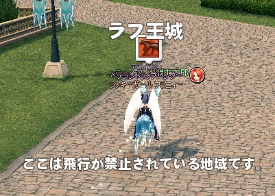 mabinogi_2013_05_05_004.jpg