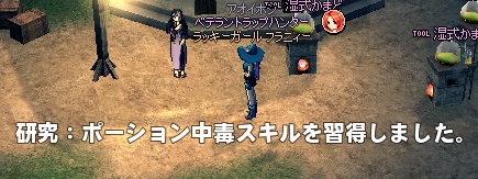 mabinogi_2013_05_06_003.jpg