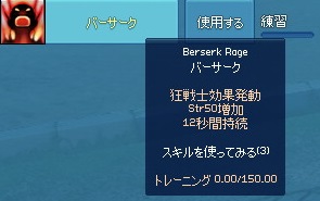 mabinogi_2013_05_07_004.jpg