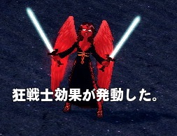 mabinogi_2013_05_09_001.jpg
