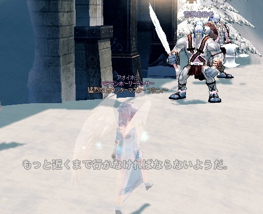 mabinogi_2013_05_09_004.jpg