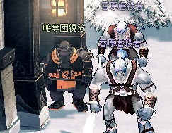 mabinogi_2013_05_09_006.jpg