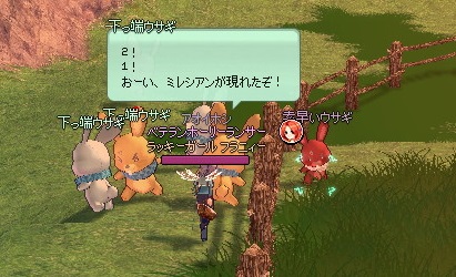 mabinogi_2013_05_12_007.jpg