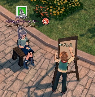 mabinogi_2013_05_12_014.jpg