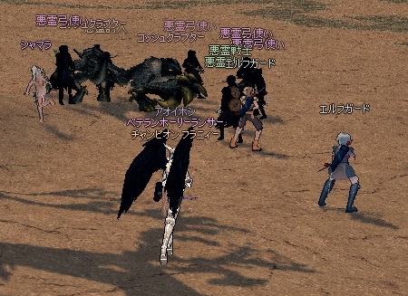 mabinogi_2013_05_15_001.jpg