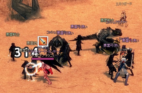 mabinogi_2013_05_15_002.jpg