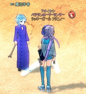mabinogi_2013_05_15_005.jpg