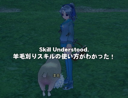mabinogi_2013_05_15_008.jpg